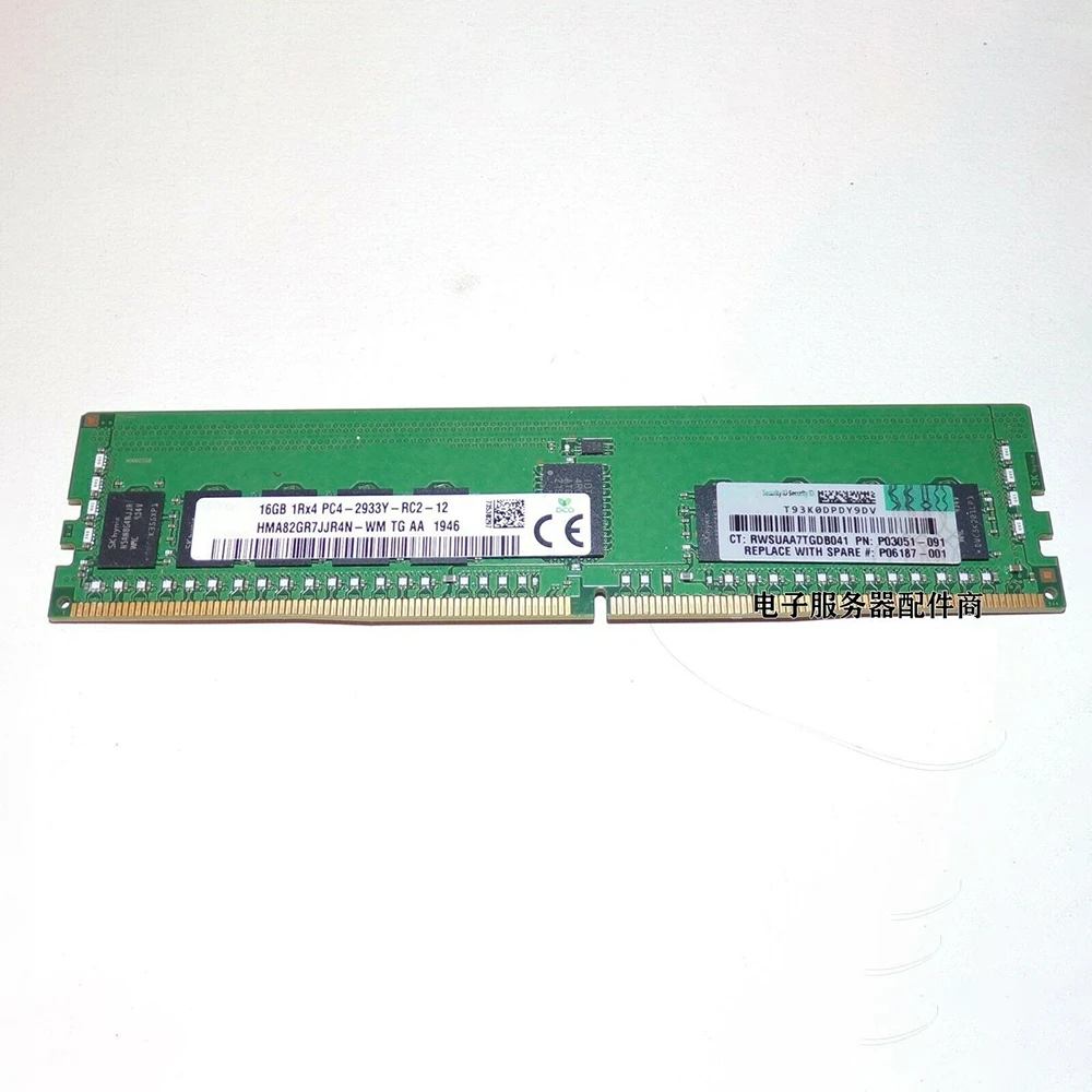 Модуль памяти HPE 16Gb RDIMM Reg PC4-24300 (P...